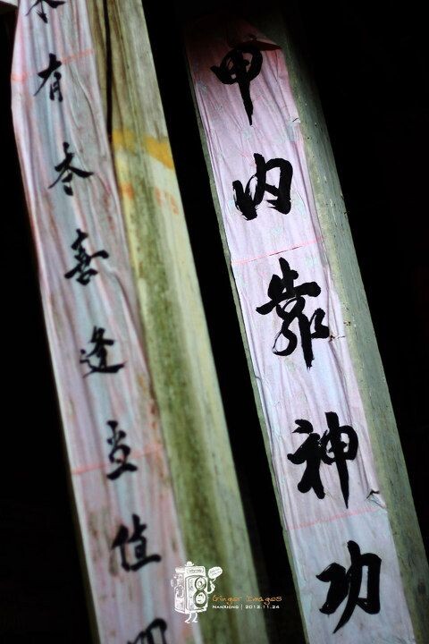 神功！<br />
