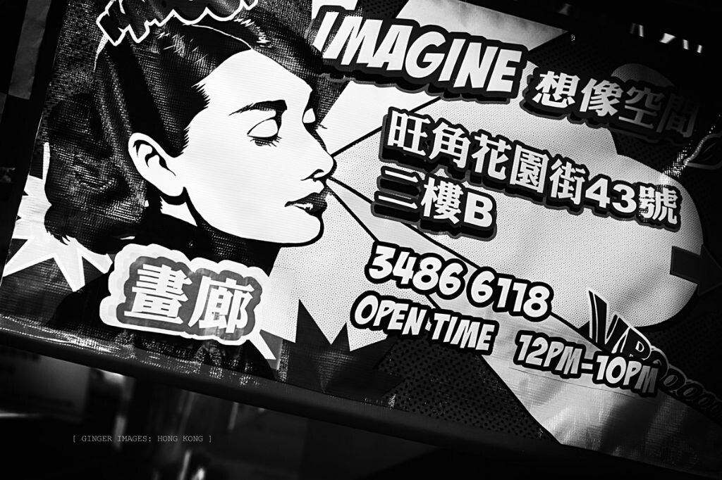 广告牌无奇不有<br />
