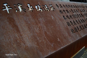 P1020507
