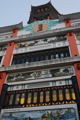 P1030203