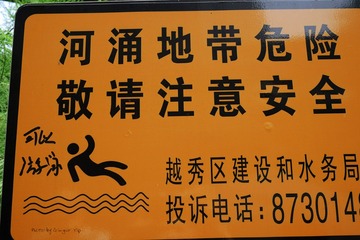 P1030702