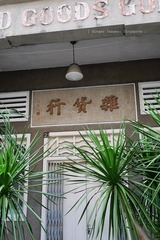 P1050909