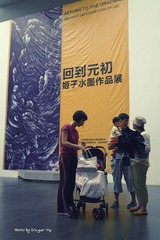 P1060521