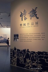 P1060564