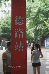 P1070484