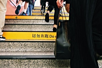 P1100523