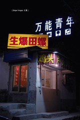 P1080471