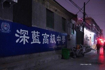 P1080516