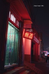 P1080518