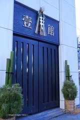 P1120104