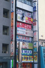 P1120220