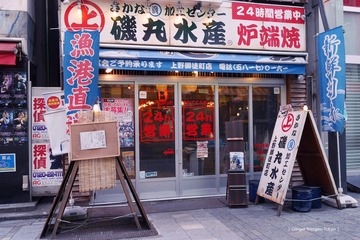 P1120242t