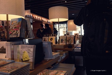 P1180398t