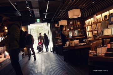 P1180402t