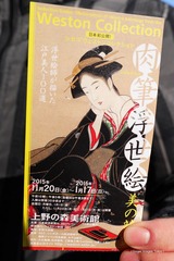 P1120419t