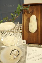 P1120506t