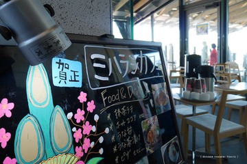 P1130372t