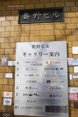 P1120770t