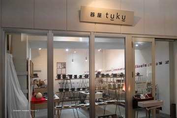 P1120625t