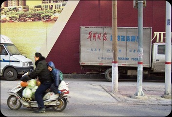 老爸向前冲