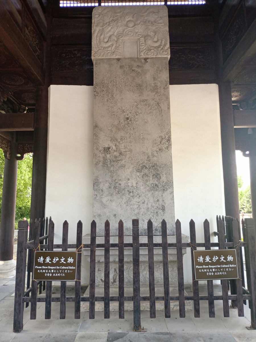 乾隆御碑塘栖古镇