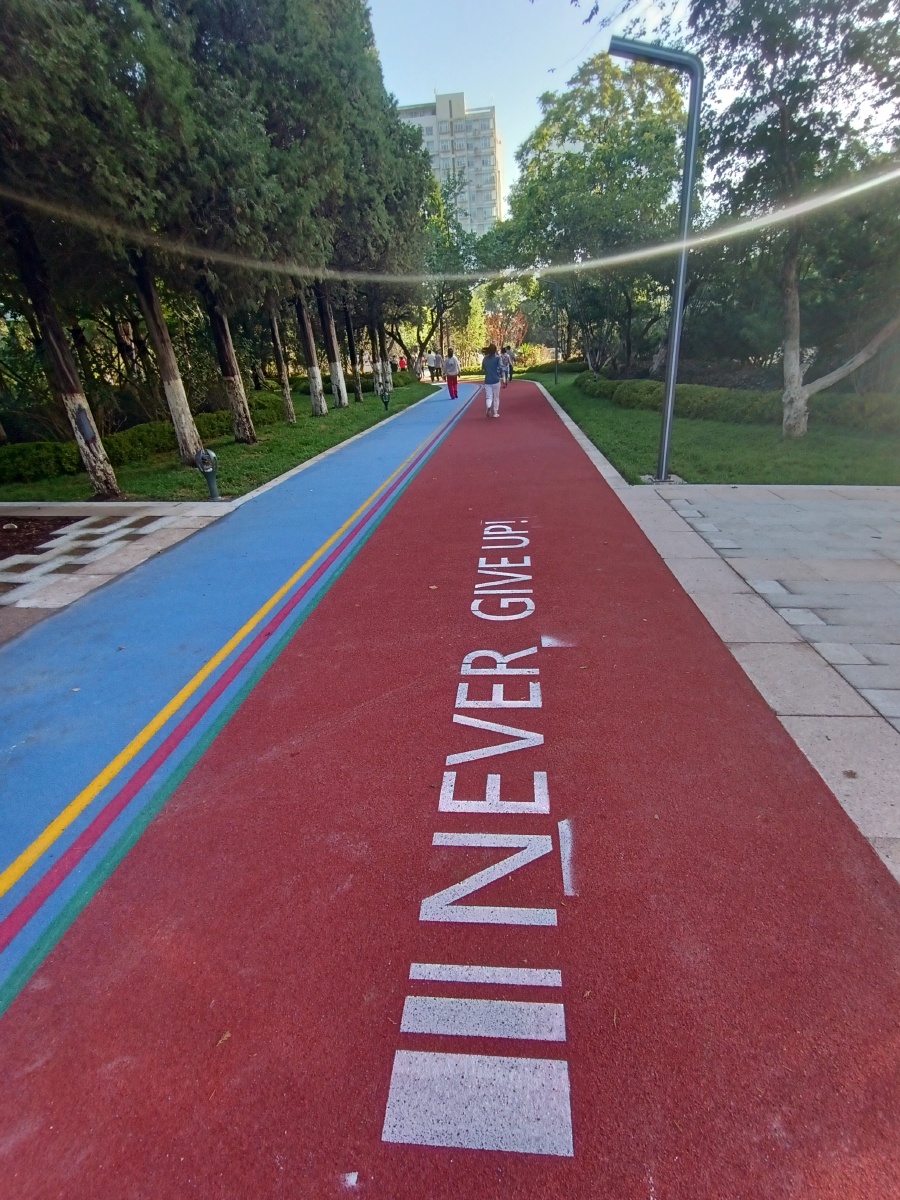 人民公园600m游步道