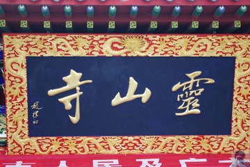 IMGP1663.JPG