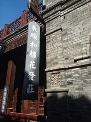 1750242