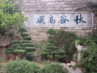 1805860