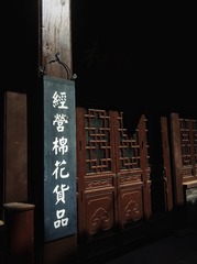 1750245