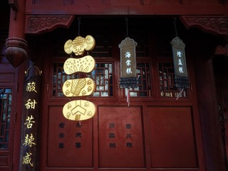 1750261
