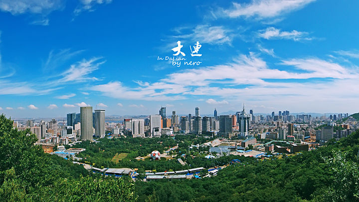 全景模式拍大连