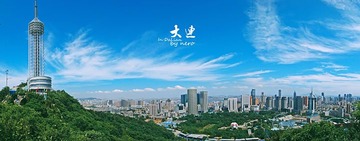 全景模式拍大连
