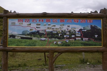 _IGP3594