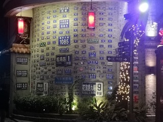 IMG_20230311_192824