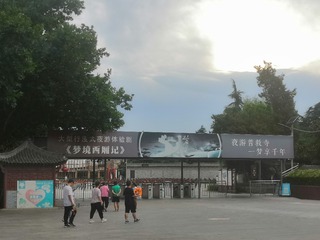 289982