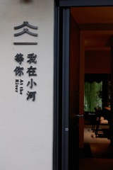 79750D55-0840-4048-A509-8B297EA49790/L0/001