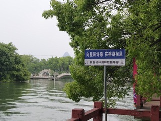 80663