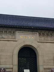 172