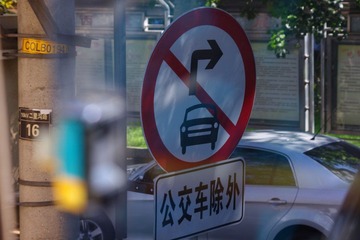 除外