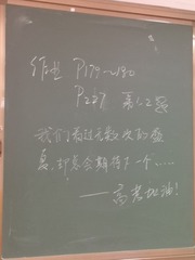 3066830
