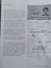 IMG20250411155115
