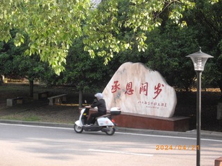 IMGP4734