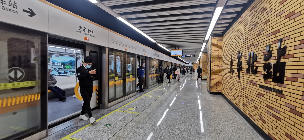 昆明北站地铁4号线