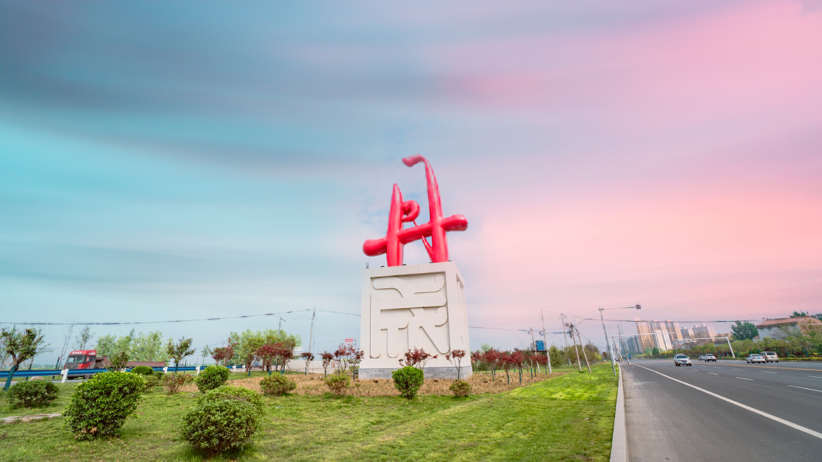 大郸城 - 风清杨z - 图虫