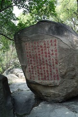 SDIM0645
