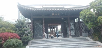3585274