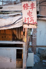 20140104-DSCF9726