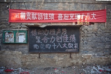 20130112-IMG_8401