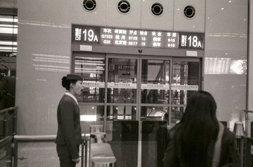 HP5+800 003.jpg